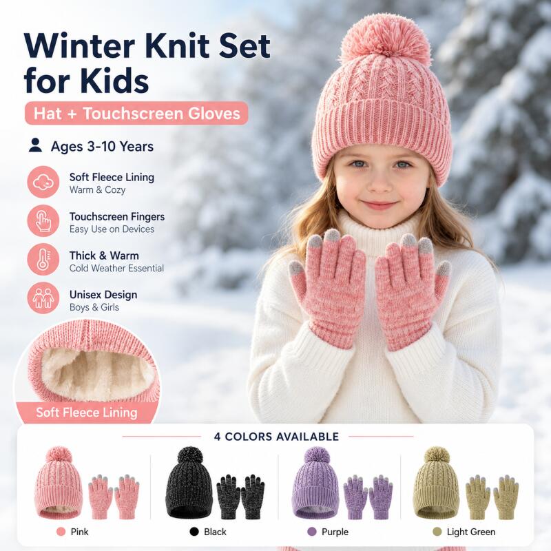 Touch Screen Gloves - ชุดหมวกไหมพรมเด็กฤดูหนาวพร้อมถุงมือหน้าจอสัมผัส บุขนแกะอุ่น หมวกปอมปอม ยืดหยุ่น นุ่ม สวมใส่กลางแจ้ง