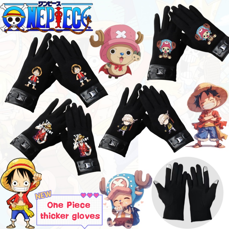Touch Screen Gloves - ถุงมือหน้าจอสัมผัสแบบเต็มนิ้วลายวันพีซ ลูฟี่ ช็อปเปอร์ ดีไซน์สร้างสรรค์ ปรับแต่งได้เอง เหมาะสำหรับคู่รัก